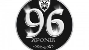 1926-2022: 96 χρόνια ΠΑΟΚ!