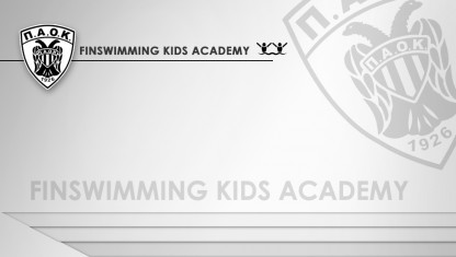 Έλα στις Ακαδημίες Τεχνικής Κολύμβησης του ΠΑΟΚ!