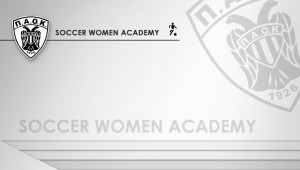 Γίνε μέλος των Ακαδημιών Ποδοσφαίρου Γυναικών του ΠΑΟΚ!