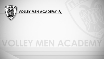 Ξεκίνησαν οι εγγραφές στις Ακαδημίες Βόλεϊ Ανδρών!