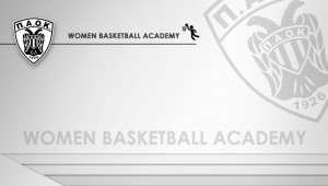 Έλα στις Ακαδημίες Μπάσκετ Γυναικών του ΠΑΟΚ!