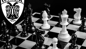 Μάθε Σκάκι στον ΠΑΟΚ!