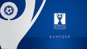 Με ΑΕΚ στα προημιτελικά του Κυπέλλου Ελλάδος!