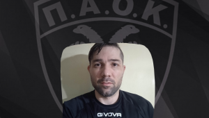 Προπονητής στην Ακαδημία Χάντμπολ του ΠΑΟΚ ο Αλέξανδρος Βραχιολίδης!