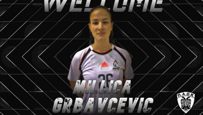 Milica Grbavcevic: Στον ΠΑΟΚ mαteco η Μαυροβούνια πίβοτ!