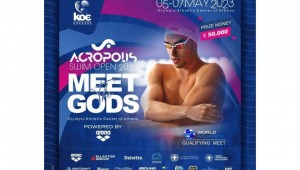 Με 11 αθλητές στο Acropolis Swim Open ο Δικέφαλος!