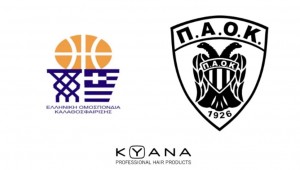Στο PAOK Sports Arena με ΟΑ Χανίων στους «16» του Κυπέλλου!